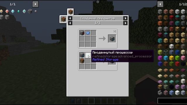 Гайд по моду refined storage 1.16.5 - Часть 1 смотреть онлайн