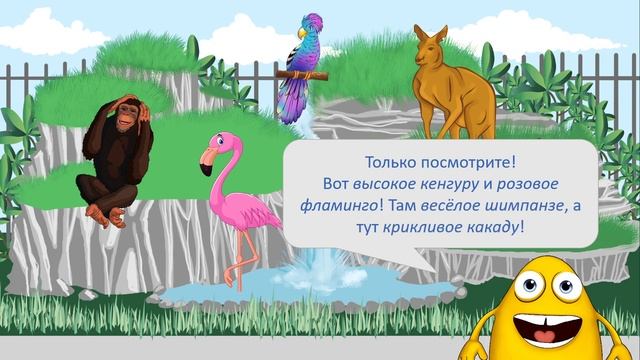 РУССКИЙ ЯЗЫК. Род несклоняемых имён существительных. смотреть онлайн