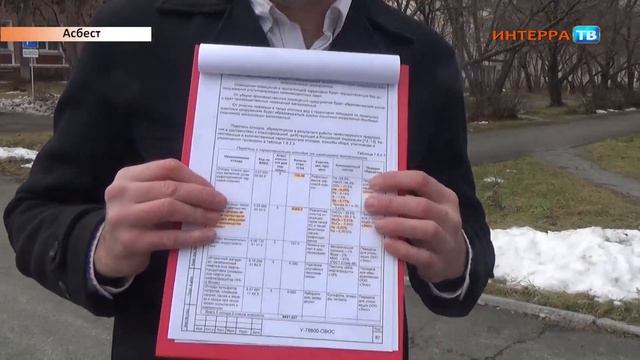 Отходы 02 11 17 смотреть онлайн