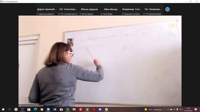2,03,22 сопромат лекция 5 смотреть онлайн