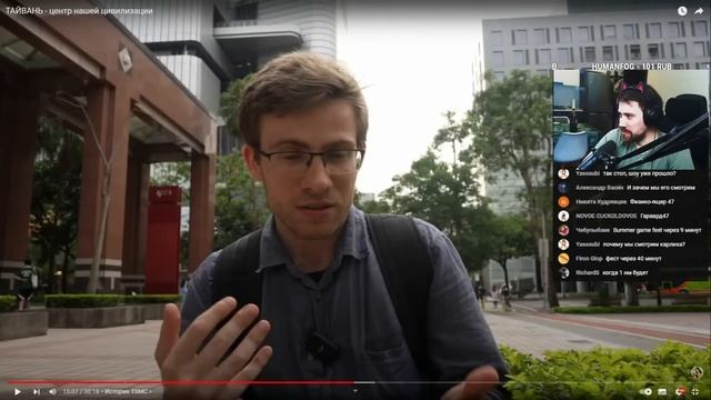 DEADP47 СМОТРИТ: ТАЙВАНЬ - центр нашей цивилизации смотреть онлайн