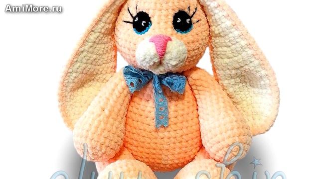 Амигуруми: схема Абрикоска. Игрушки вязаные крючком - Free crochet patterns. смотреть онлайн
