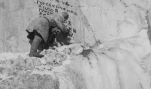 Остров Ионы | Выпуск №11 (1947)