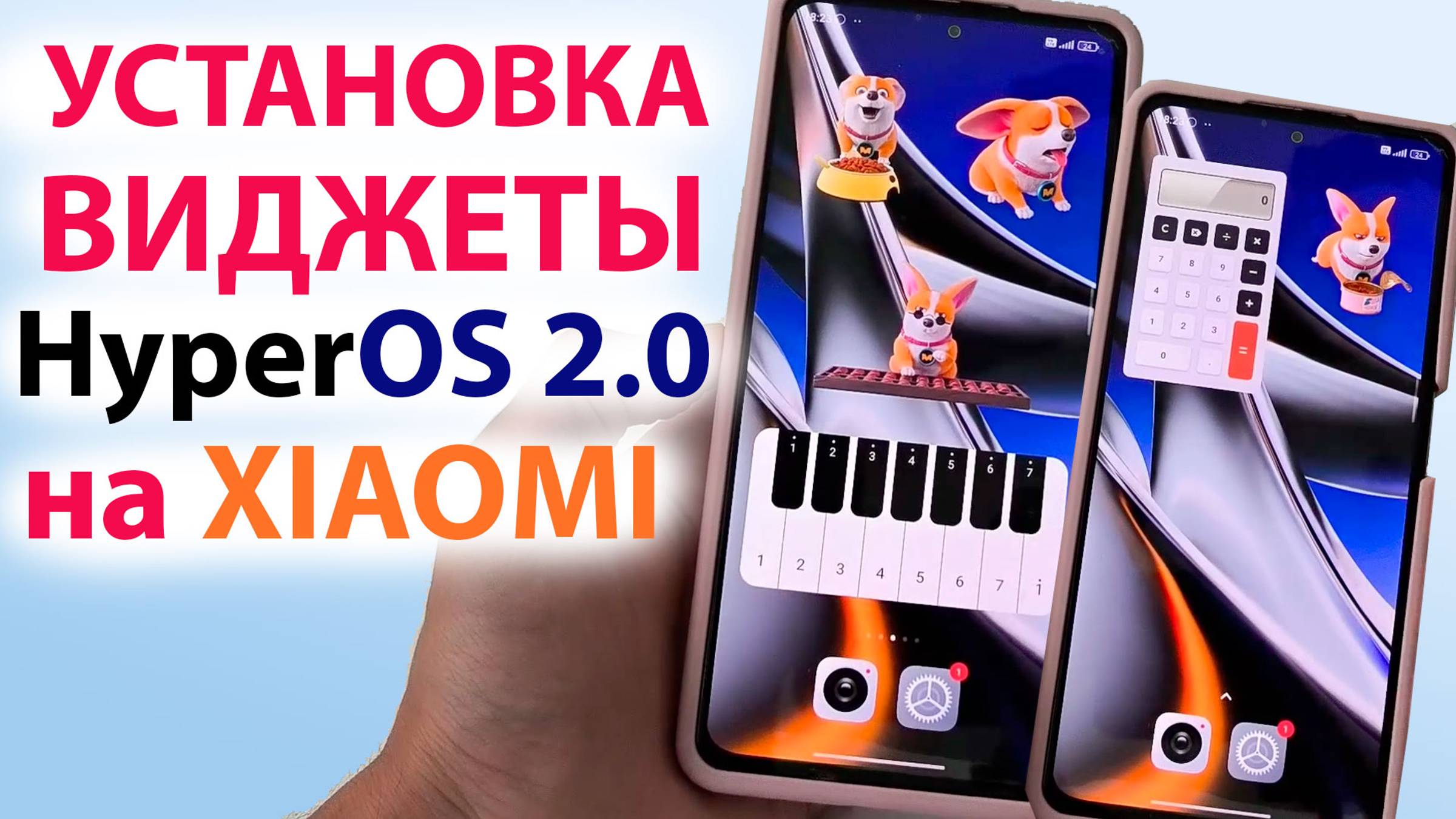 УСТАНОВКА 🔥 Супер Виджетов из HyperOS 2.0 на XIAOMI и REDMI с HypreOS и MIUI смотреть онлайн