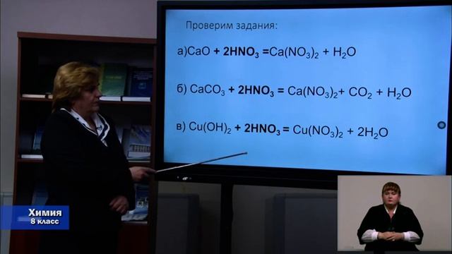 8-класс. 14.04.2020 г. смотреть онлайн