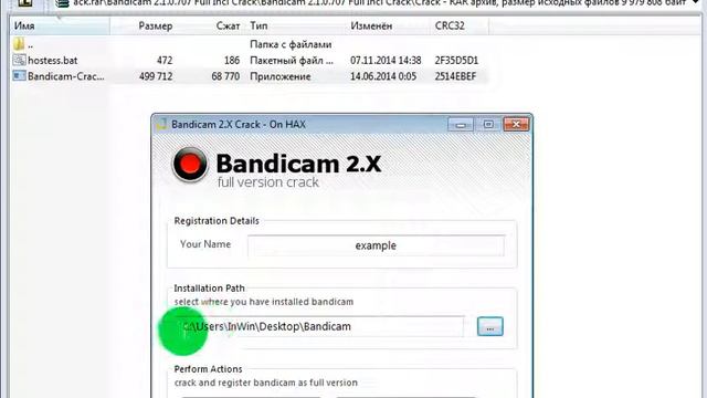 Как крякнуть Bandicam 2.1.0.707 смотреть онлайн