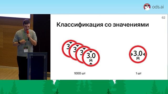 Михаил Лиз | Как собирать дорожные знаки и почему это не так просто смотреть онлайн