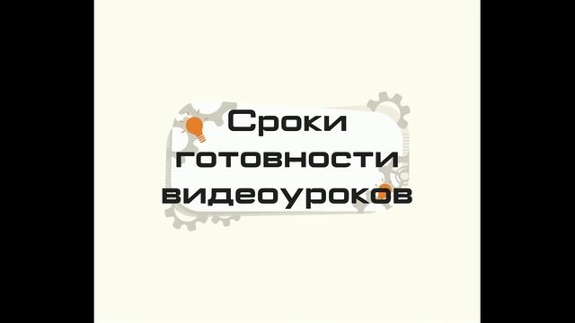 Видеоурок 1. Введение. Общие сведения о цифровых сигналах и цифровых устройствах. смотреть онлайн