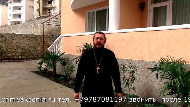 Что делать, если стерся крестик наклеенный при освящении квартиры. Священник Игорь Сильченков. смотреть онлайн