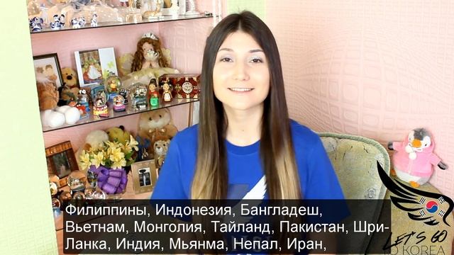 Курсы корейского в Корее (Yonsei KLI, SNU LEI, Korea University KLC)