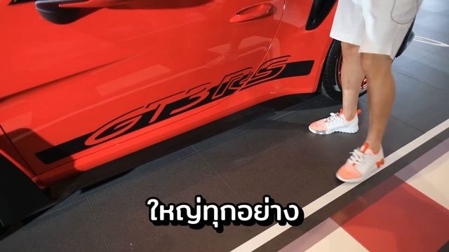 ตัวจริงเสียงจริง Porsche GT3 RS 992 คันแรกในไทย смотреть онлайн
