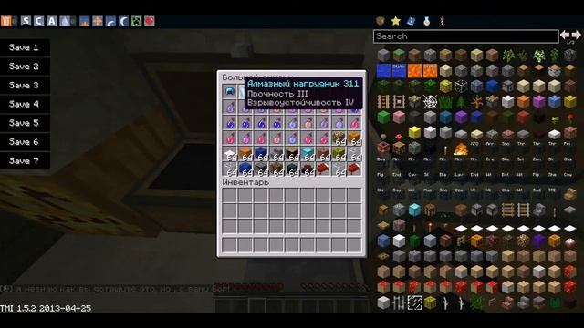 Карты на выживание для майнкрафт 1 5 2 - HD! смотреть онлайн