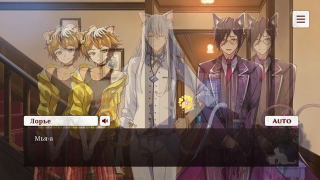 NEKOPARA - Catboys Paradise Вкусный завтрак с КОТОМАЛЬЧИКАМИ смотреть онлайн
