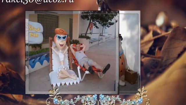 поздравления с днем рождения 45 лет смотреть онлайн