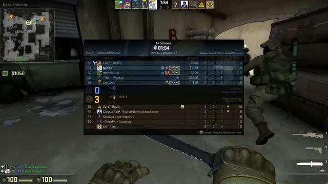 4 минут в CSке :3 смотреть онлайн