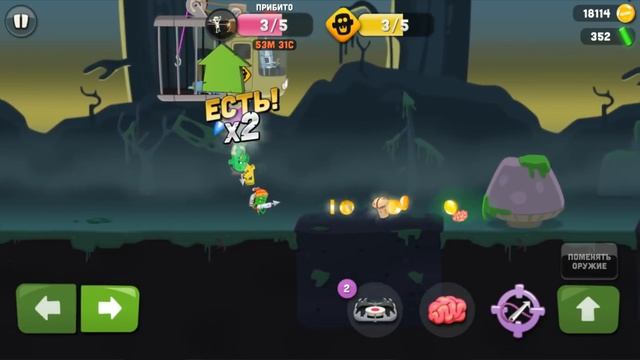 НОВОГОДНЯЯ ОХОТА НА ЗОМБИ Мультяшная игра ЛОВЦЫ ЗОМБИ Zombie Catchers смотреть онлайн