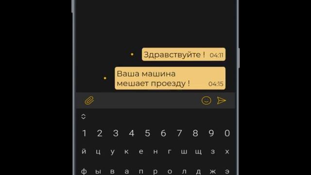 Как найти владельца авто по госномеру