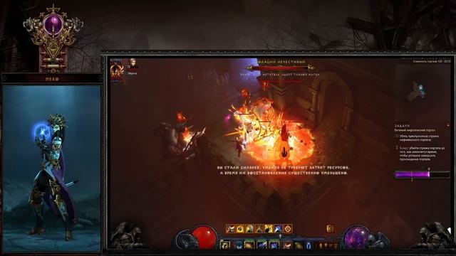 Diablo 3: Лучшие билды для 25 сезона патча 2.7.2 смотреть онлайн