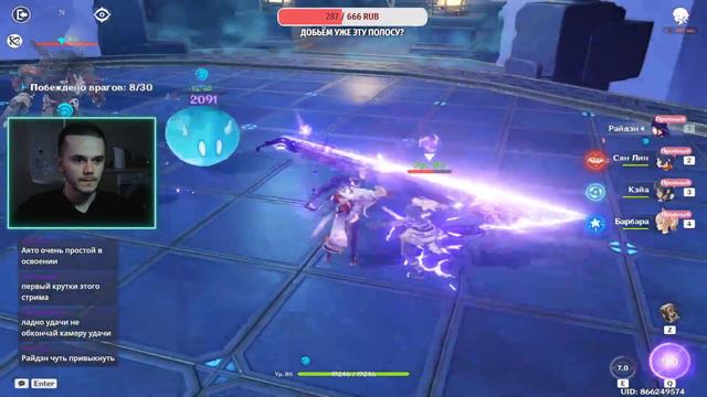 оценил Райден ещё до того, как выкрутил её и мне она зашла!! genshin смотреть онлайн