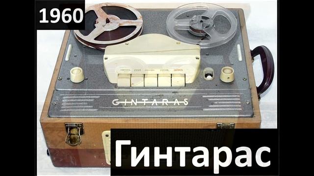 Почти ВСЕ ламповые магнитофоны СССР (1939-1975) смотреть онлайн