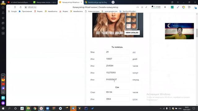 Foydali Saytlar Web Sayitlar