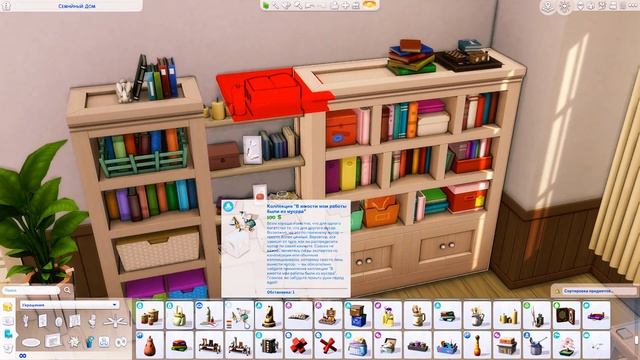 ˗`ˏ Дом для челленджа 100 детей│Sims 4 Стройка│NO CCˎˊ˗ смотреть онлайн