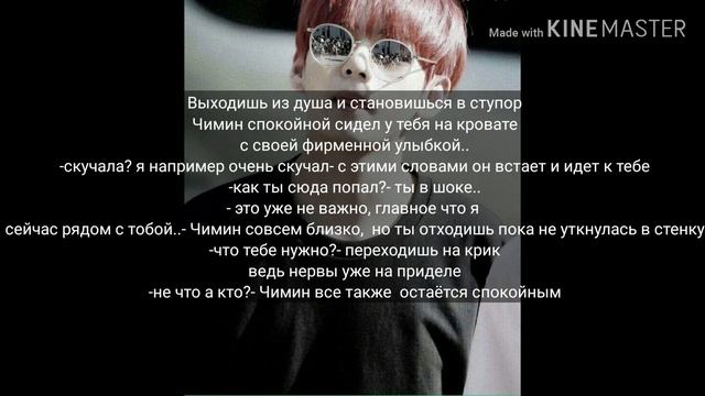 《Учитель Ким Тэхен.》[11/?] смотреть онлайн