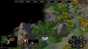 Heroes of Might and Magic V #22Слеза Асхи#где копать?ГАЙД