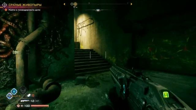 Rage 2 - Прохождение [# 16] Житухата смотреть онлайн