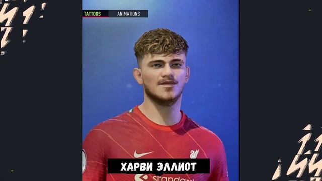 FIFA 23 - НОВЫЕ ЛИЦА БЕТА-ВЕРСИИ смотреть онлайн