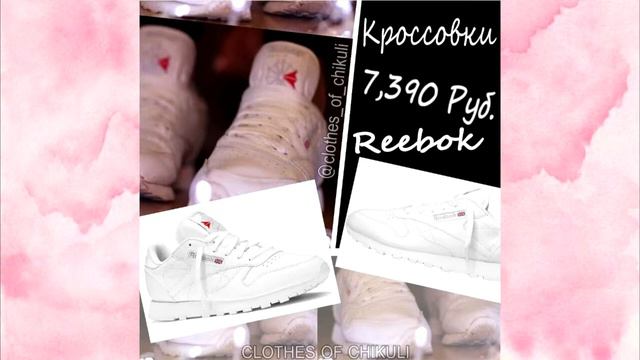 НЕДЕЛЯ ВИДЕО/СКОЛЬКО СТОИТ ОДЕЖДА ЧИКУЛЬ смотреть онлайн