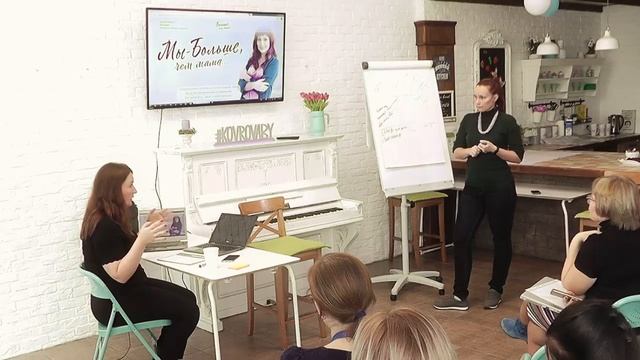 Как продвигать социальный проект?! Как сделать так, чтобы он заработал?! Смотреть обязательно! смотреть онлайн