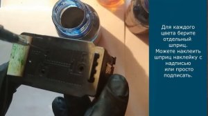 Как залить чернила в картридж Canon
