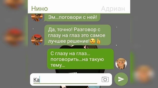 #2 «Случайность» Переписка Леди Баг и Супер Кот смотреть онлайн