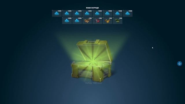 ОТКРЫЛ КЛЮЧИ В ТАНКАХ ОНЛАЙН, ЧТО ВЫПАЛО? ОТКРЫВАТЬ КОНТЕЙНЕРЫ ИЛИ ЖДАТЬ ОБНОВУ? смотреть онлайн