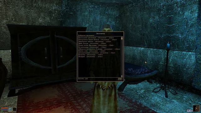 The Elder Scrolls III: Morrowind. Прохождение #2 смотреть онлайн