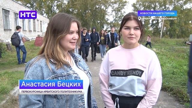 Для студентов Ирбитского политехникума провели День здоровья смотреть онлайн