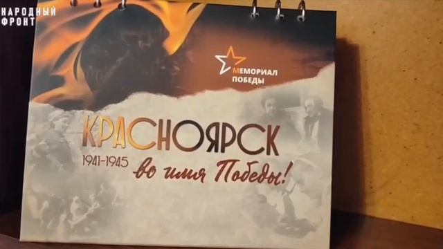 Ветеран ВОв призывает поддержать сбор «Всё для Победы»