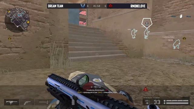 Warface: DreamTeam ВЫШЛИ НА ЛАН смотреть онлайн