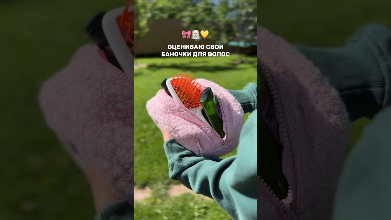 #косметика #волосы #шампуньдляволос