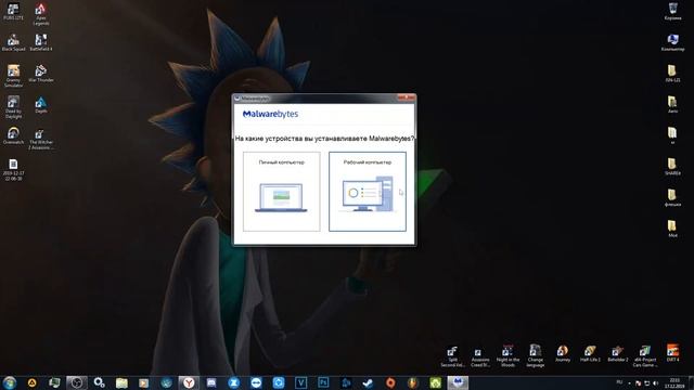 Как улучшить работоспособность вашего компьютера? Ответ прост! смотреть онлайн