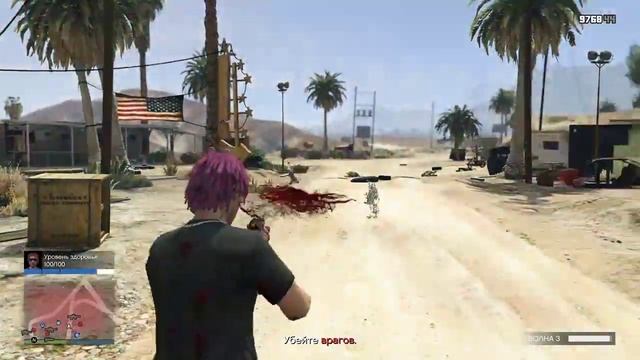 GTA ONLINE Выживание в Стэб-Сити + гайд по прохождению 10 волн смотреть онлайн
