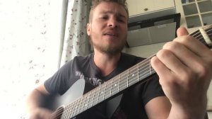 Летели облака ,ДДТ на гитаре.