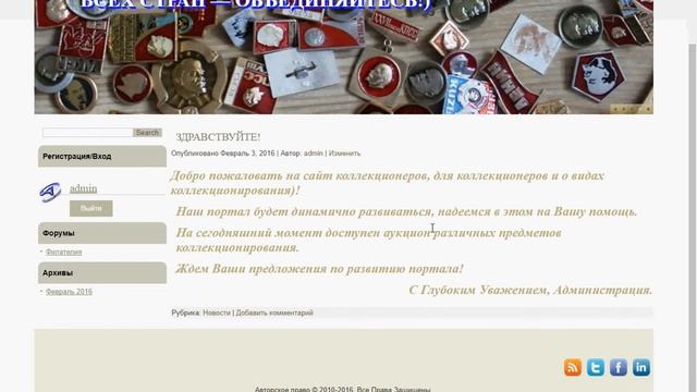 Работа в Word Press смотреть онлайн