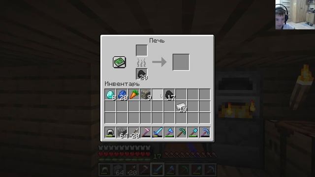Делаем алмазный сет! Майнкрафт выживание! 7 часть! Java! Ютуб! смотреть онлайн