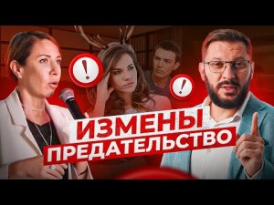Шоу Марка Бартона — Измены и Предательство. Истории из жизни | BARTONYТЫЙ #4