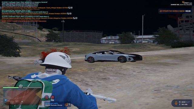 WITH ME💖 | GTA 5 RP | SUNRISE | HIGHLIGHTS