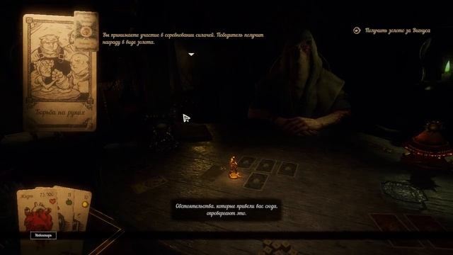 Просторный не-азиат (1)(HoF2) смотреть онлайн