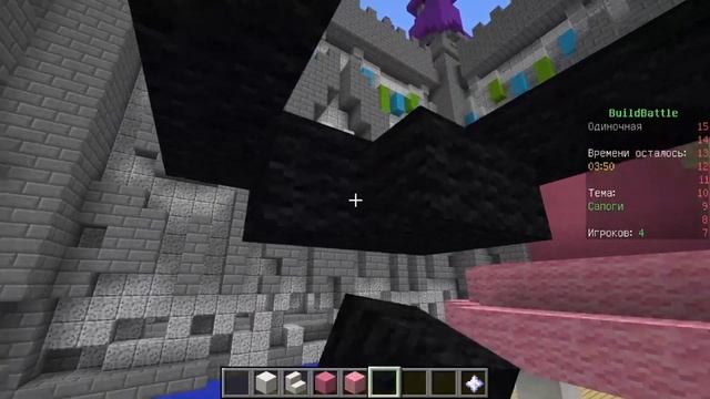 БИТВА СТРОИТЕЛЕЙ #1 Minecraft Build Battle (Mini-Game) смотреть онлайн