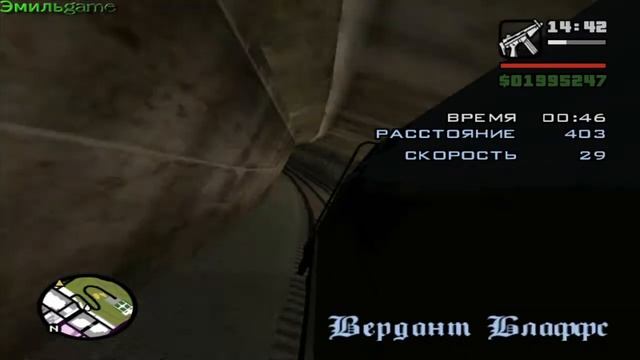 Прохождение GTA San Andreas на 100%(Работаем машинистом поезда)